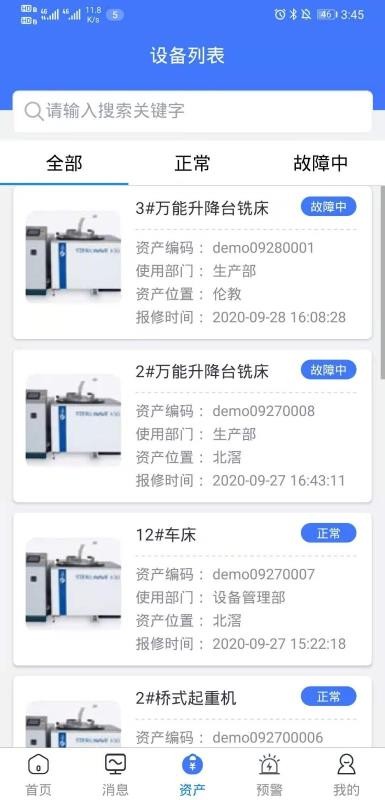 賽意資產(chǎn)管理