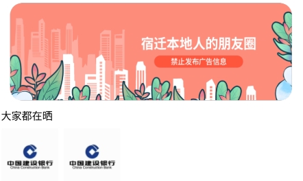 宿遷梧桐巷app官方版