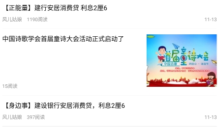 宿遷梧桐巷app官方版