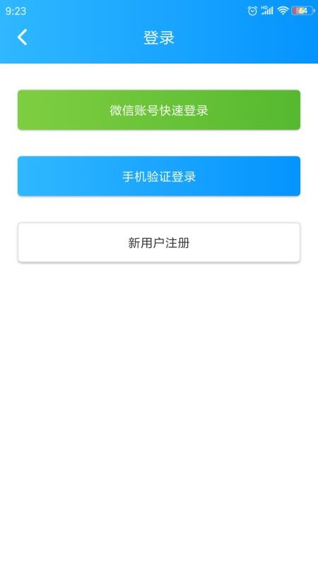 掌上宏業(yè)