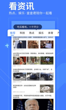 我查查軟件下載最新版