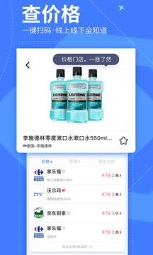 我查查軟件下載最新版