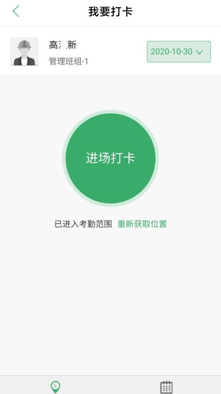 筑人網(wǎng)