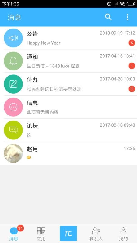萬客