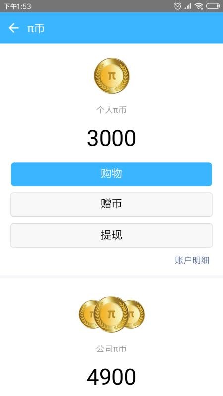 萬客