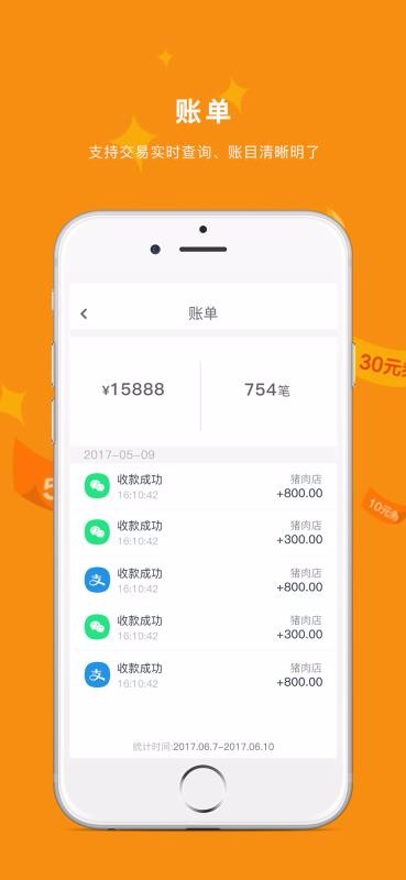 邁寶樂(lè)商家