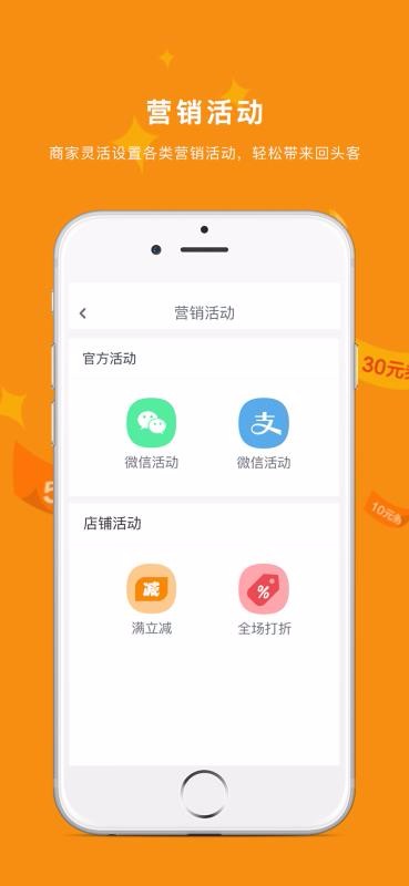 邁寶樂(lè)商家