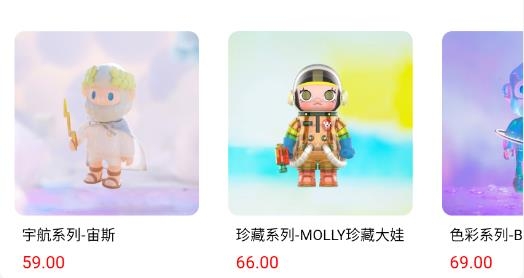 大白潮玩盲盒最新版