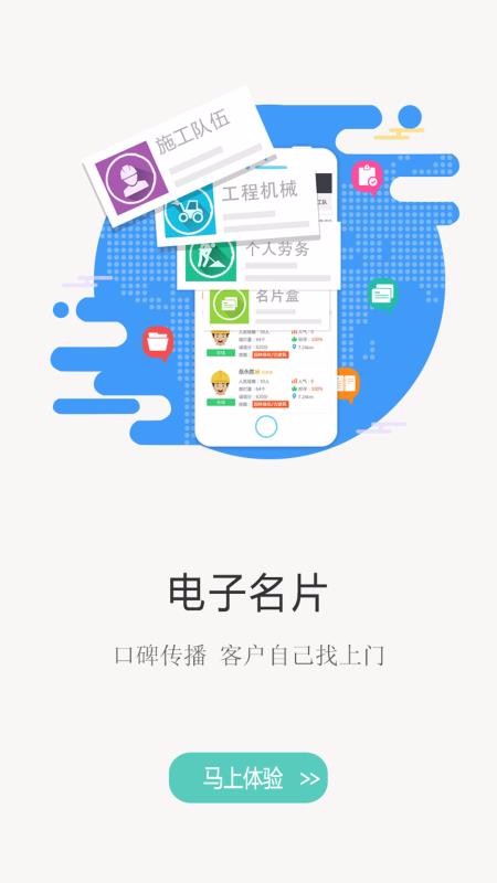 建程網(wǎng)