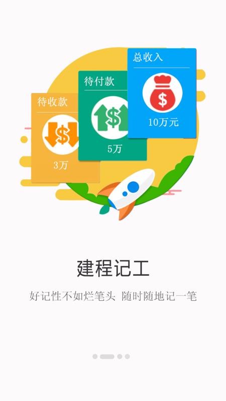 建程網(wǎng)