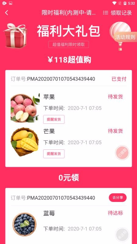 睿易云