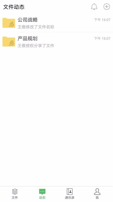 冷杉云盤