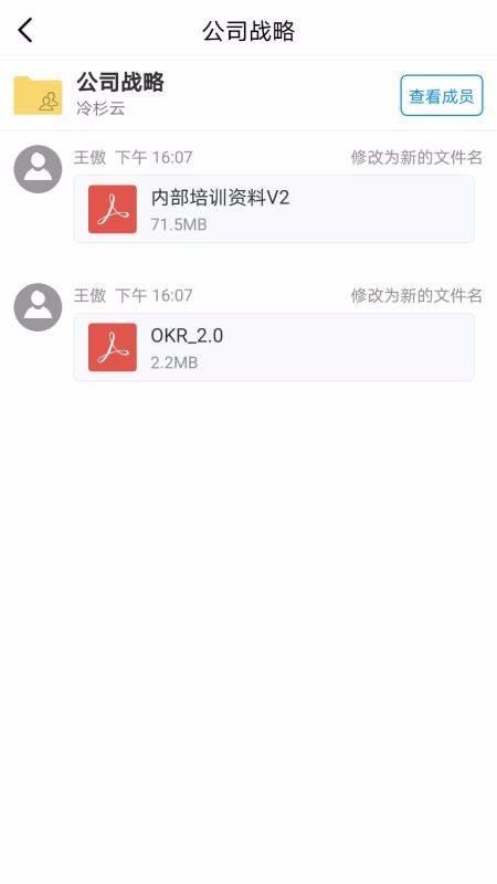 冷杉云盤