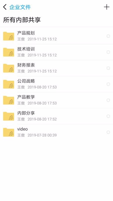 冷杉云盤