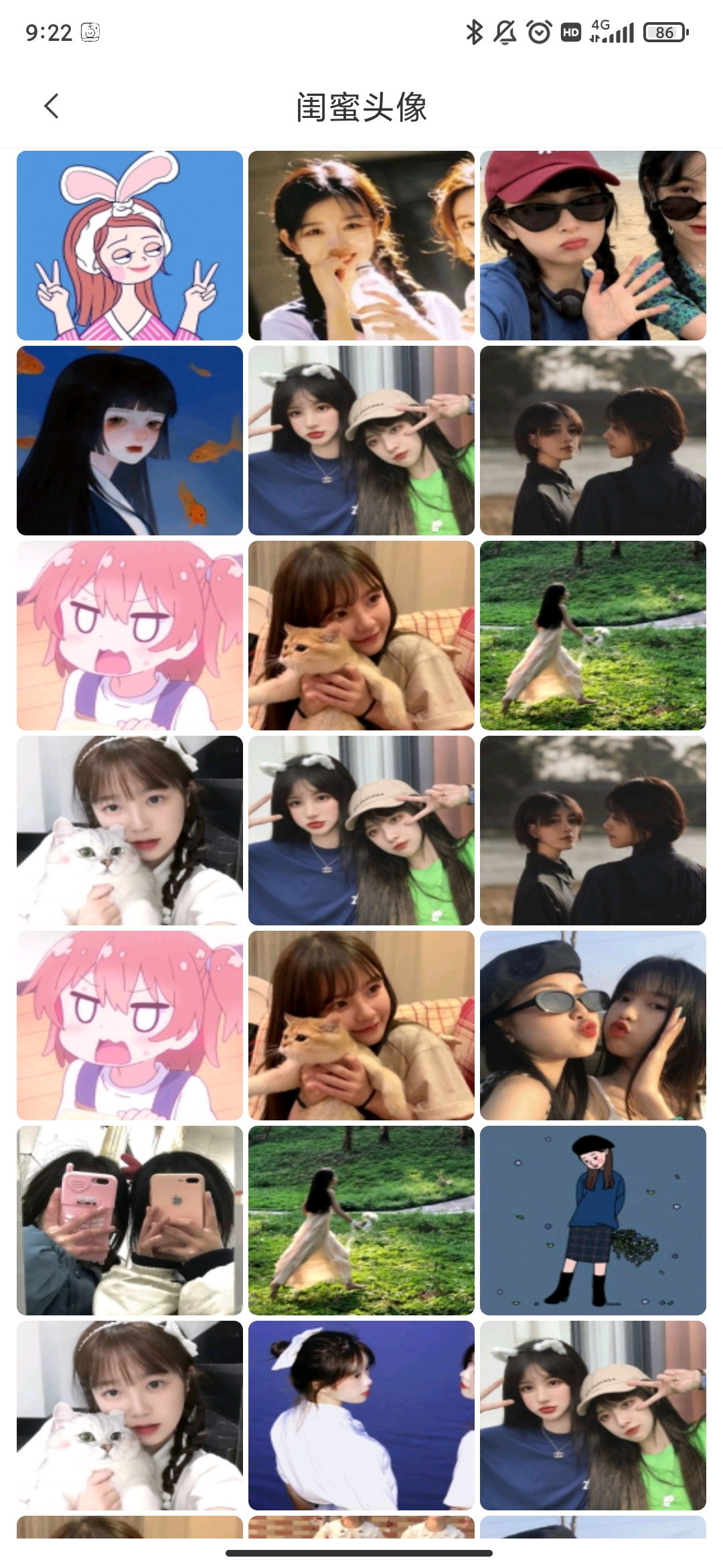 豆蔻頭像大全app安卓版