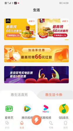 京嘆號(hào)購(gòu)物app手機(jī)版