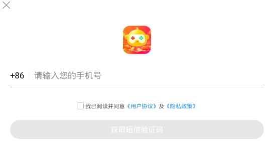 樂嗨游app紅包版