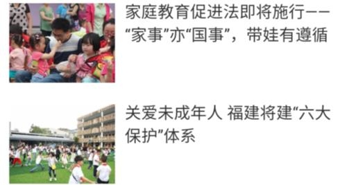 福州廣播電視臺(tái)福視悅動(dòng)客戶端