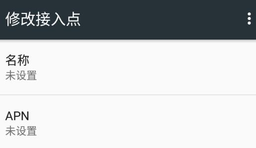 網(wǎng)格E通app安卓版