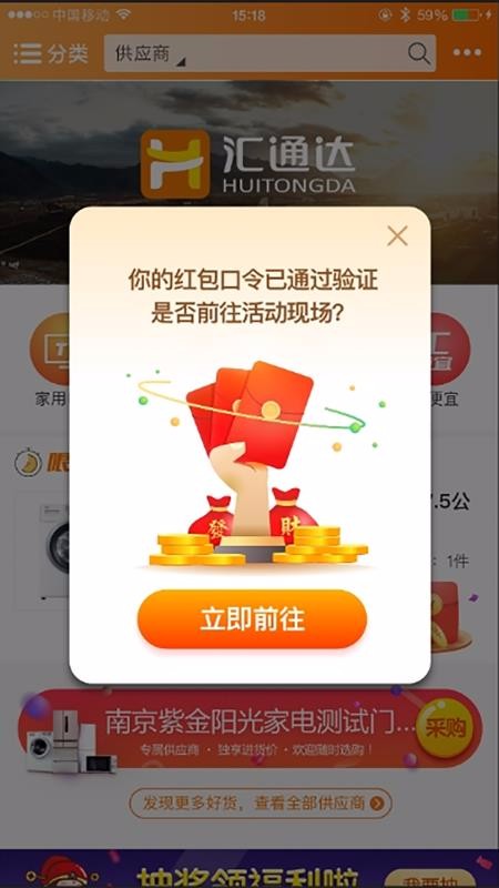 超級老板Pro版