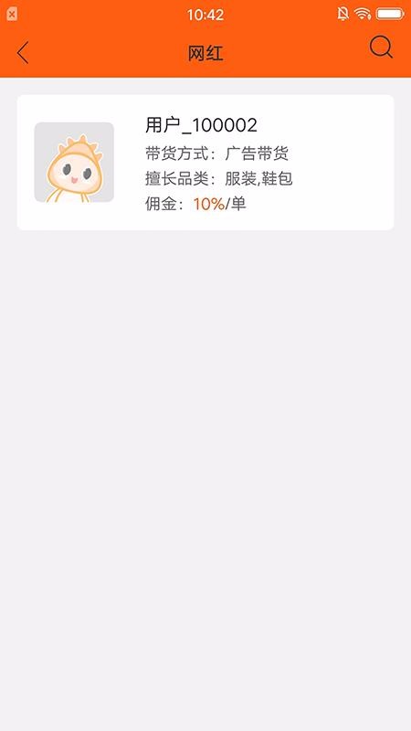帶魚