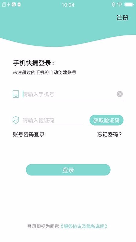 帶魚