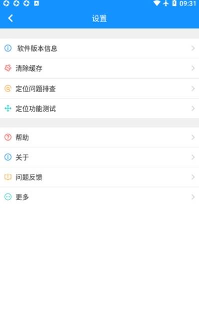 網(wǎng)格E通app安卓版