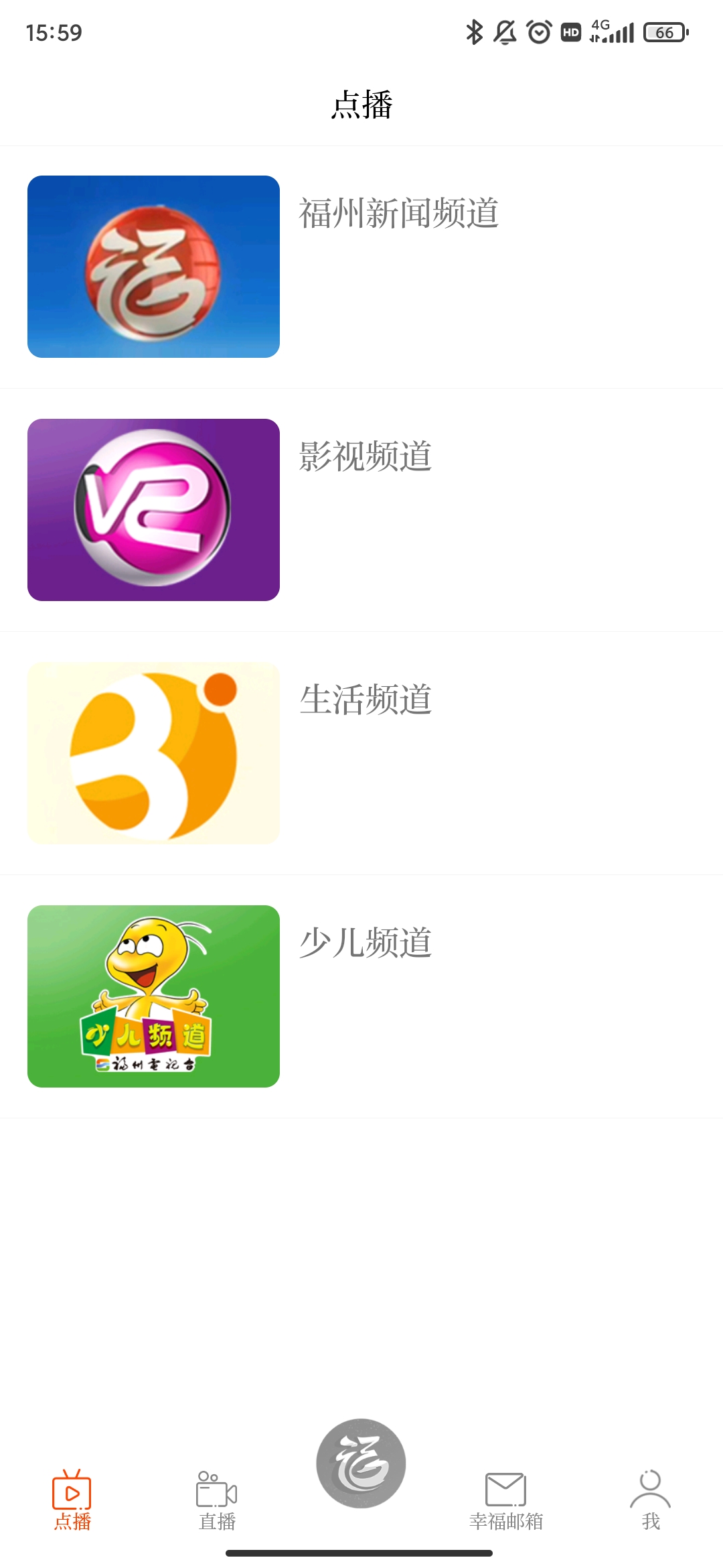 福州廣播電視臺(tái)福視悅動(dòng)客戶端