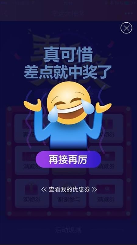 超級老板Pro版