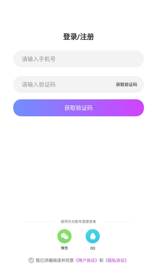 BUD社區(qū)社交App最新版