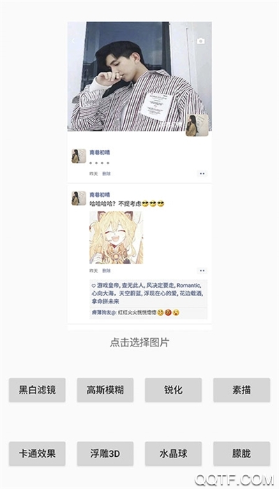 刷圈兔2021微信最新版