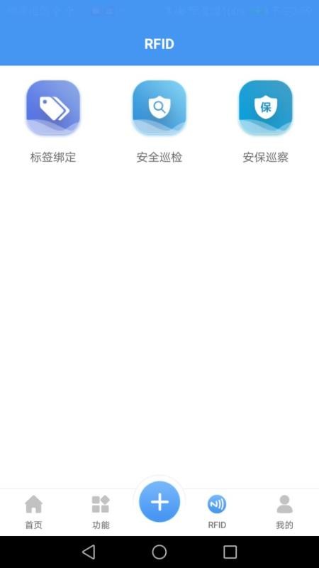 智建造
