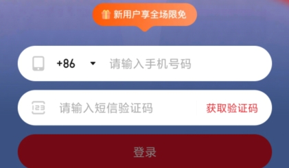 起點(diǎn)中文網(wǎng)手機(jī)版下載(起點(diǎn)讀書(shū))
