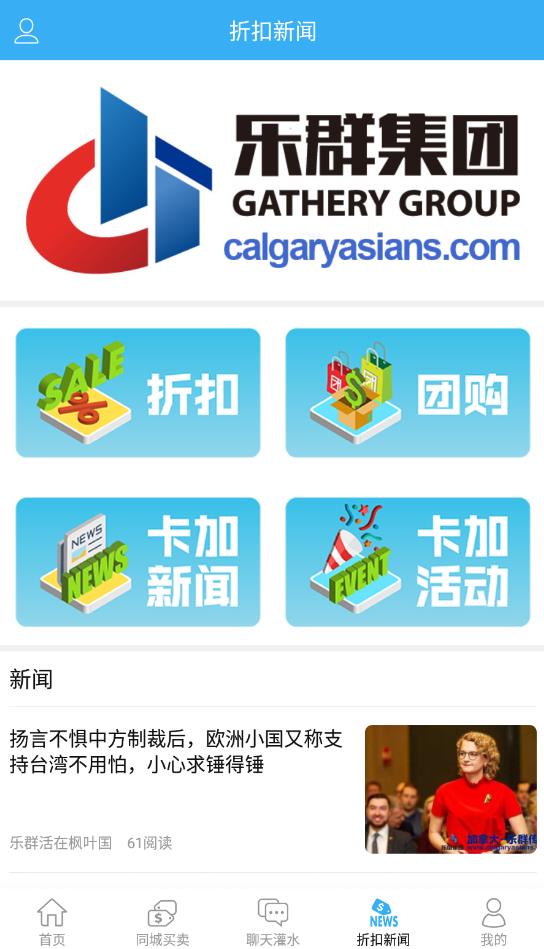 活在卡加最新版