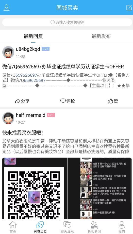 活在卡加最新版