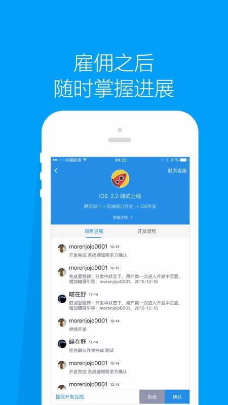 程序員客棧
