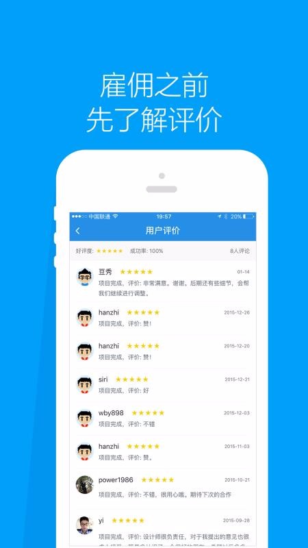 程序員客棧