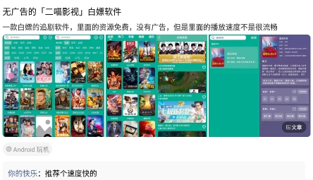小嘀咕app安卓版