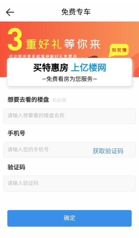 億樓