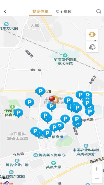 樂泊停車app安卓版
