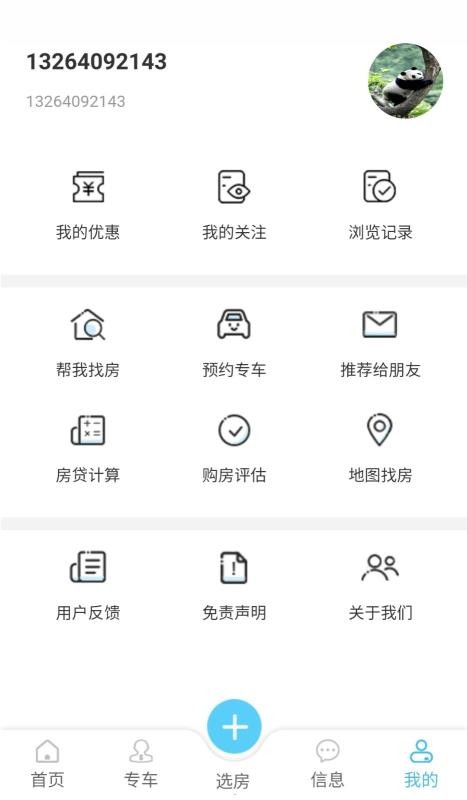 億樓
