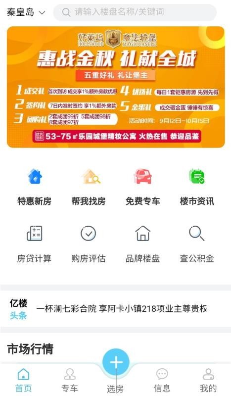 億樓