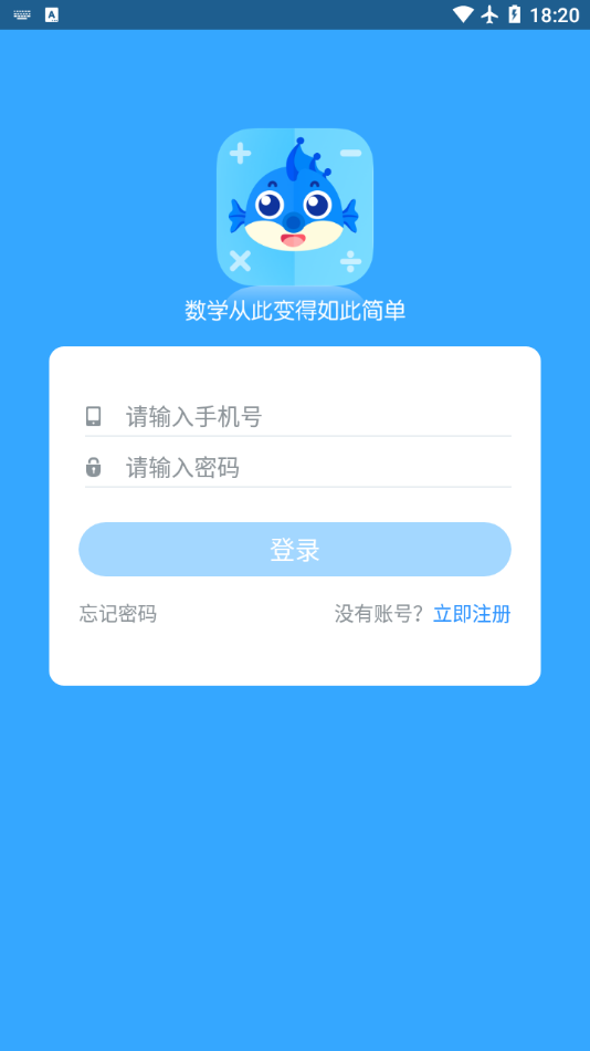 新世紀學(xué)生版2021官方app
