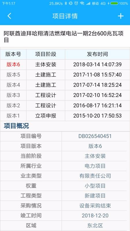 中能聯(lián)合