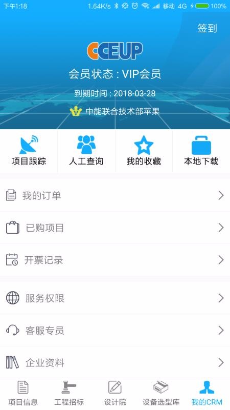中能聯(lián)合