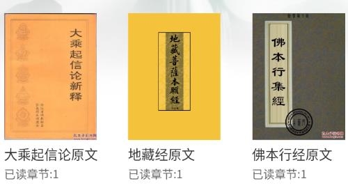 木魚減脂手機(jī)客戶端