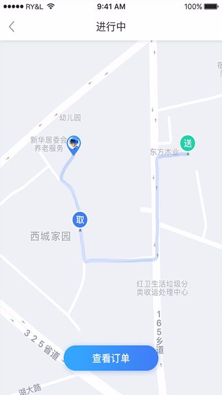 閃跑騎士
