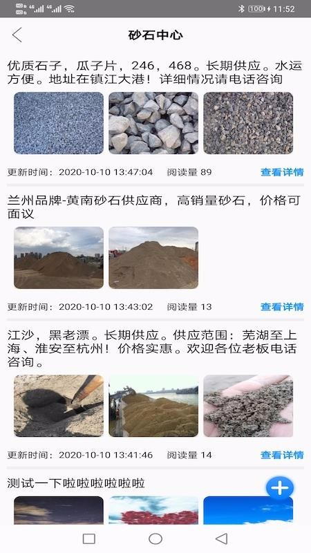 混凝土商場