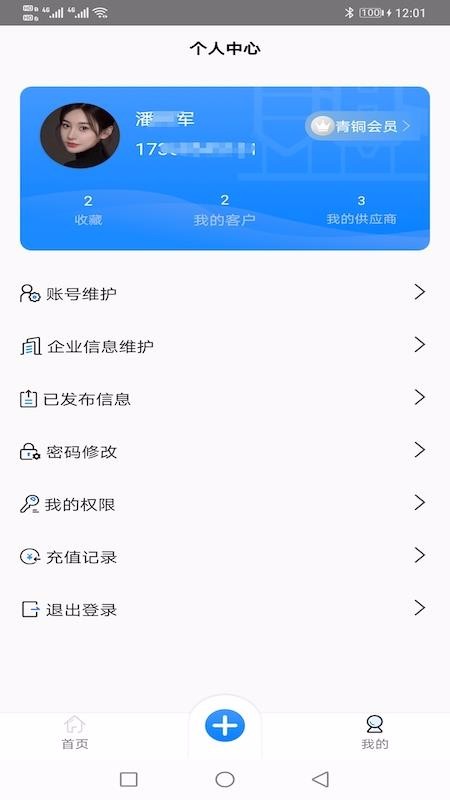 混凝土商場