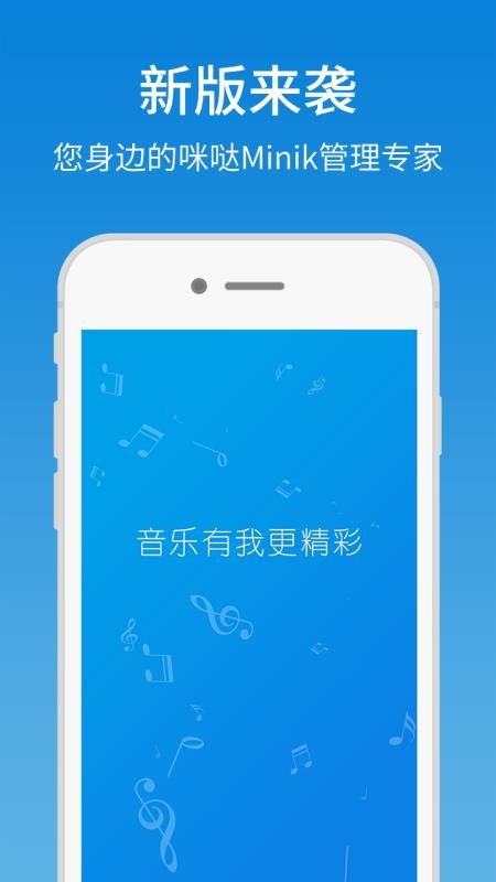 艾美管家